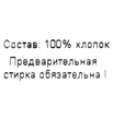 Шапочка "Гавань" ША-Я.СИН (размер 86) - Шапочки - Магазин детской одежды angrywolf.ru