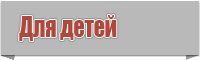 Пижамы в виде комбинезонов