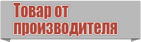 Комбинезон женский вечерний с длинным рукавом