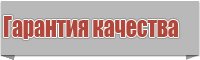 Сапоги из эва с полиуретановой подошвой